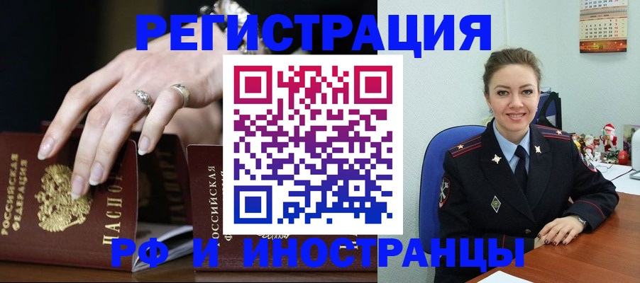 временная регистрация 2025 в Кондопоге