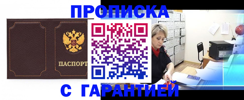 найти адрес прописки в Кондопоге